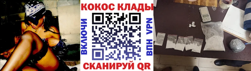 COCAIN Перу  Купить закладки  Абаза 