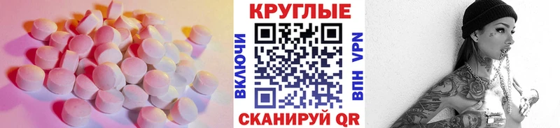 Ecstasy 300 mg  Купить  Абаза 