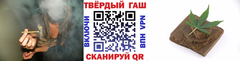 Купить где  Абаза  ГАШ хэш 