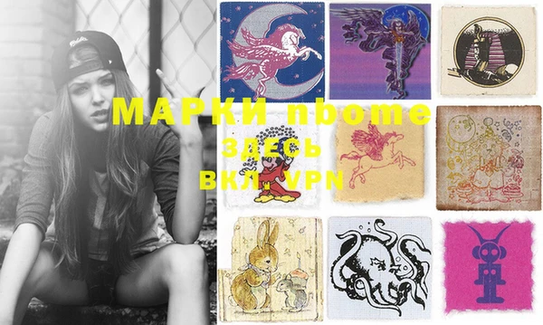 а пвп мука Красноперекопск