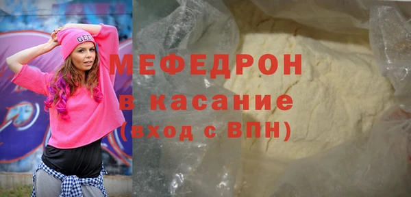 MDMA Краснослободск