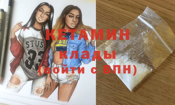 MDMA Краснослободск
