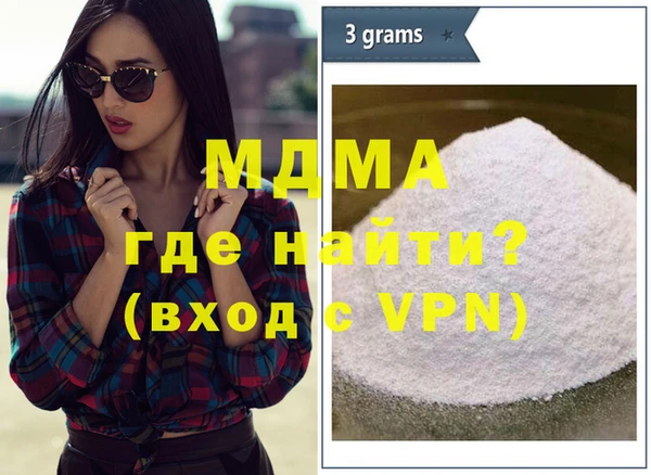 MDMA Краснослободск
