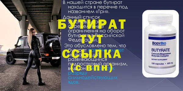 героин Краснотурьинск