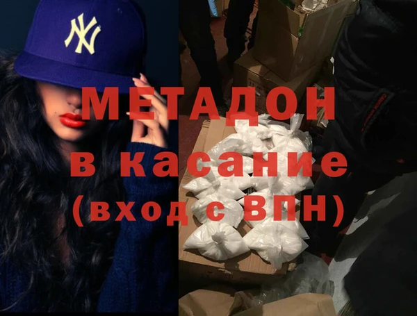 MDMA Краснослободск