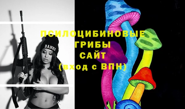 а пвп мука Красноперекопск