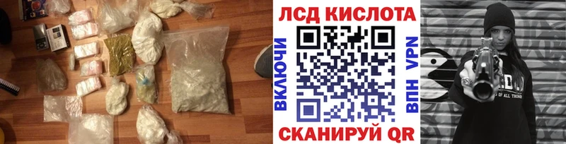 LSD-25 экстази кислота  Купить где  Абаза 