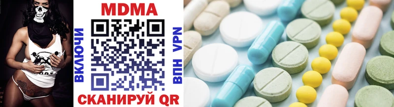 MDMA Molly  Купить закладки  Абаза 