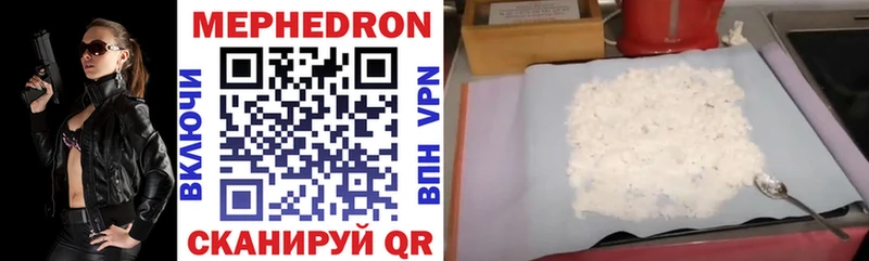 Купить закладки  Абаза  МЯУ-МЯУ VHQ 