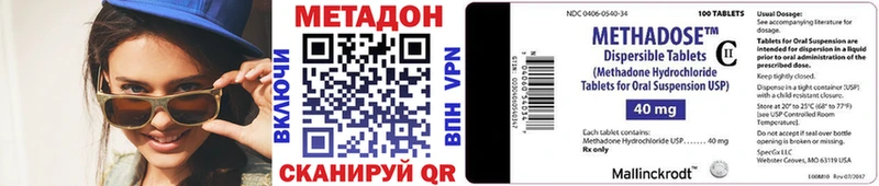 МЕТАДОН белоснежный  Купить где  Абаза 