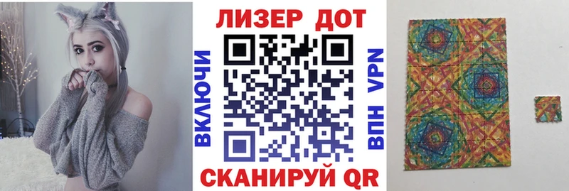 Купить закладки  Абаза  Марки NBOMe 1500мкг 