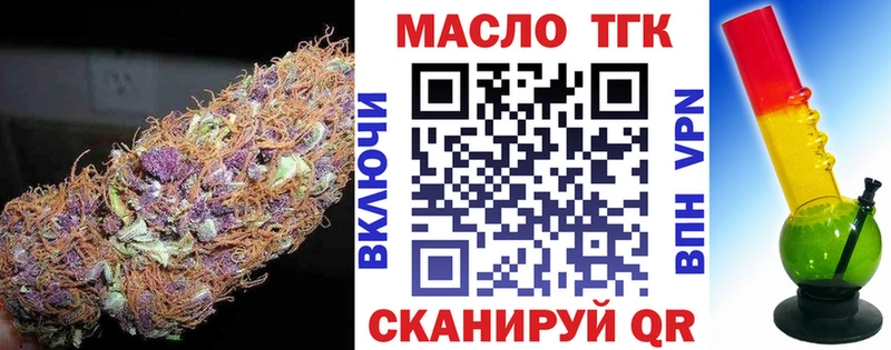 Дистиллят ТГК вейп  Купить где  Абаза 