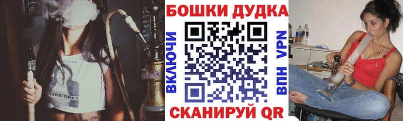 Марихуана конопля  Купить  Абаза 